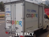  쿠팡 '연이은 불공정거래 논란'...크린랲, 공정위에 '부당거래' 신고