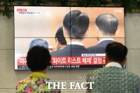  백색국가 제외 현실화...대응책 마련 고심 중인 재계