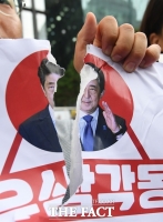  광화문서 대규모 촛불집회 예정, '日 경제조치 규탄 '