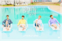  밴드 아이즈(IZ), 3개월 만에 초고속 컴백...첫 자작곡 수록