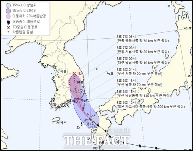 태풍 프란시스코 이동경로/기상청 제공