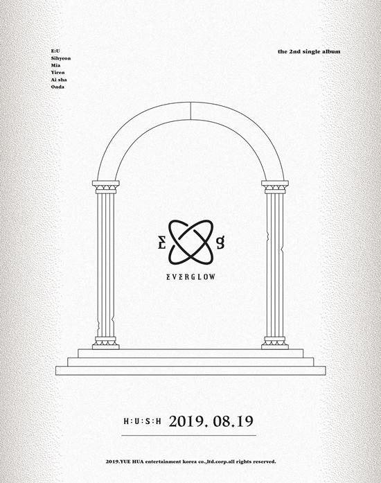 에버글로우의 타이포 티저 이미지. /위에화 엔터테인먼트
