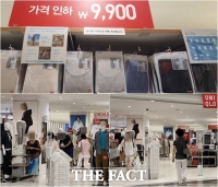  [TF영상기획] 유니클로 1일 관찰...강남권은 여전히 '북적'