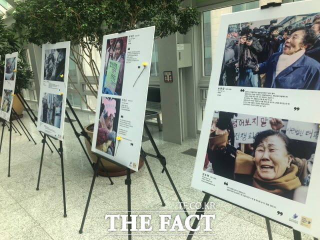 위안부 피해 생존자들의 전시 사진. 일본 정부 규탄에 나선 생존자 할머니들의 모습을 담고 있다. /문혜현 기자