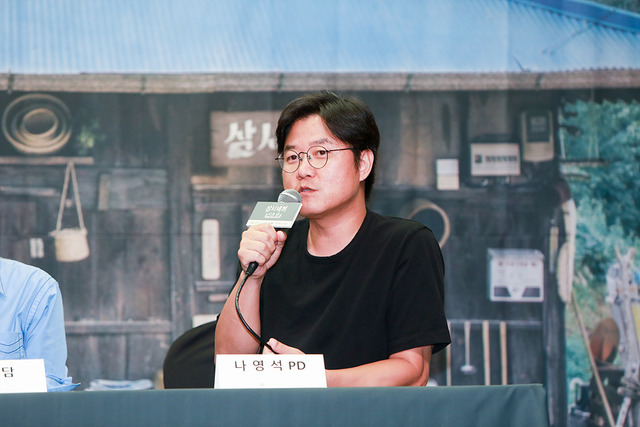 나영석 PD가 염정아에 대한 믿음을 드러냈다. /tvN 제공