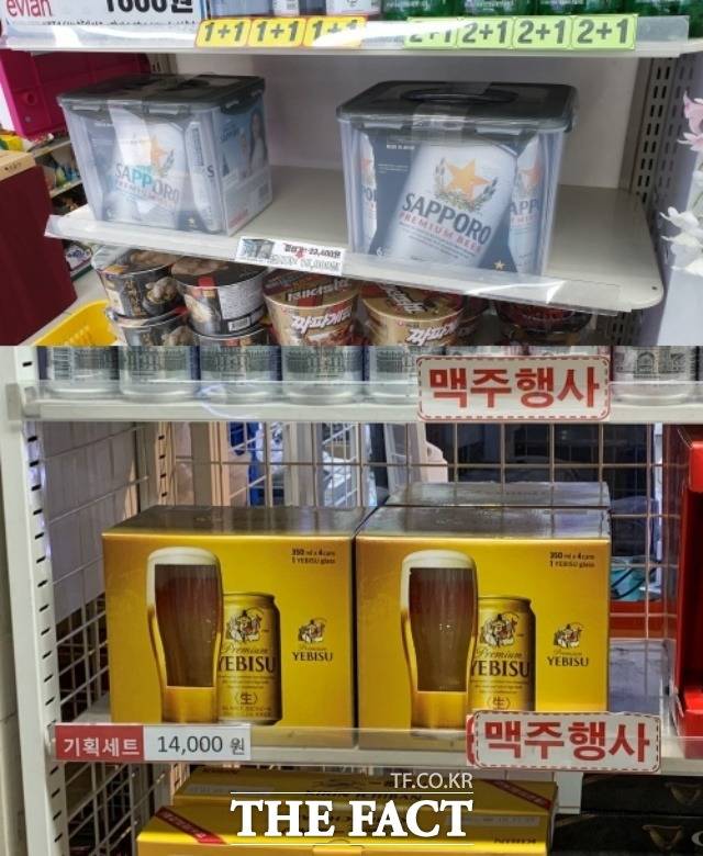 서울에 한 편의점에 엠즈베버리지에서 수입 유통 중인 삿포로와 에비스 맥주가 진열돼 있다. /이민주 기자