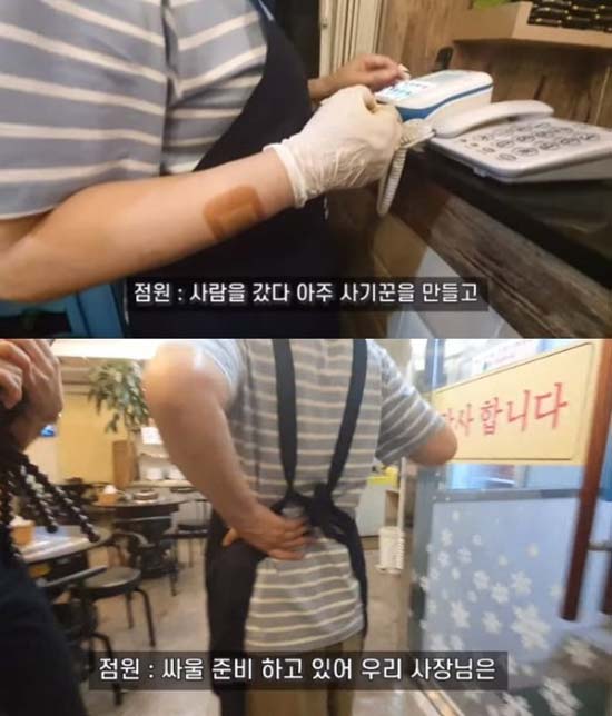유튜브 채널 임대표의 맛집탐방에서 이대 앞 백반집의 생생한 후기가 공개됐다. /유튜브 임대표의 맛집탐방 캡처