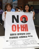 [TF포토] 일본인도 함께하는 'NO 아베!'