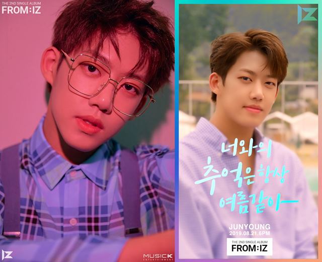 아이즈 준영의 너와의 추억은 항상 여름같아 티저가 공개됐다. /뮤직K 엔터테인먼트