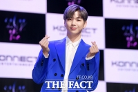  강다니엘 측, 악플러 고소 '익명성에 편승한 인신공격 심각'