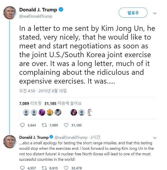 트럼프 대통령은 김 위원장이 친서를 통해 한미연합 훈련이 끝나는 대로 만나고 싶고, 협상을 다시 시작하고 싶다고 매우 친절하게 말했다라고 트위터에 공개했다. /트럼프 대통령 트위터 갈무리