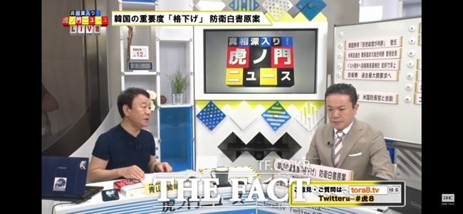 아오야마 시게하루 자민당 의원(왼쪽)이 일본 화장품 브랜드 DHC가 운영하는 DHC텔레비전에 출연해 한국이 독도를 무단으로 점유하고 막대한 돈으로 로비를 하고 있다는 등의 망언을 했다. /DHC텔레비전 유튜브 채널 캡쳐