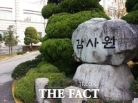  감사원, 문은상 신라젠 대표 조세심판사건 개입한 기재부 공무원 징계 요구