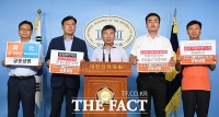 [TF포토] 민중당, 北 조선사회민주당과 '반일 공동성명' 발표