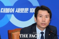  당·정, 오늘(13일) 내년도 예산안 비공개 논의