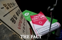  '버닝썬 유착' 전직 경찰관 1심서 징역 1년