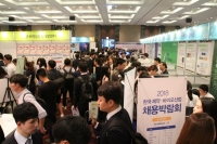  '채용의 場 열린다' 제약바이오기업 99곳, 하반기 2187명 신규채용