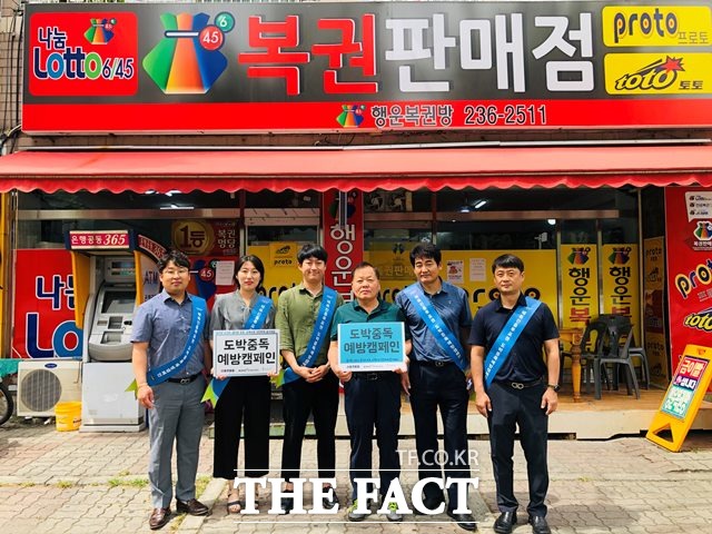 지난 6일 청주에서 도박중독 예방 캠페인을 펼친 국민체육진흥공단, 케이토토, 한국도박문제관리센터 청주 센터 관계자들./케이토토 제공