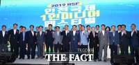 [TF포토] '대세는 1인 미디어!'…인천국제1인미디어페스티벌 개막식