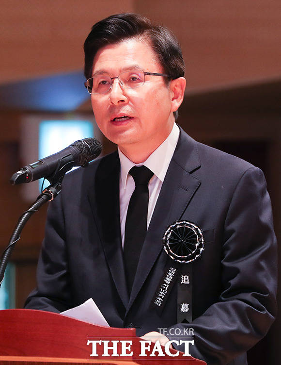 추모사하는 황교안 자유한국당 대표