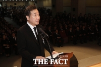 [TF포토] '김대중 전 대통령 서거 10주기' 추도사하는 이낙연