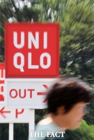  '불매운동 탓 부정하지만…' 유니클로 잇단 폐점 등 내리막길 가속