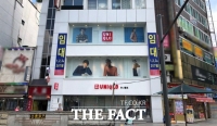  유니클로 세 번째 폐점…'불매운동 탓 아니야'