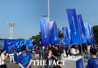  [TF현장] SK텔레콤 '갤노트10' 개통 행사…'파란빛' 물든 올림픽공원