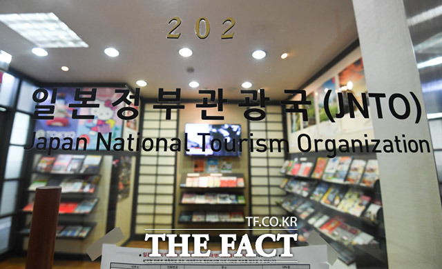 일본정부관광국이 발표한 7월 방일 외국인 여행자 통계에 따르면 지난달 일본을 찾은 한국인 여행자 수는 총 56만1700명으로 지난해 동월 대비 7.6% 줄어든 것으로 나타났다. 사진은 서울 중구에 위치한 일본정부관광국의 모습. /임세준 기자
