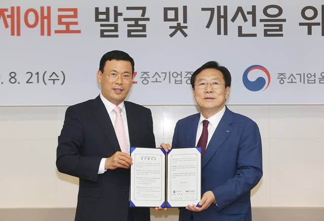 중소기업중앙회가 중소기업 옴부즈만과 중소기업 규제애로 개선을 위해 업무협약을 21일 여의도 중소기업중앙회에서 체결했다. /중소기업중앙회 제공