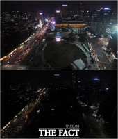 [TF포토] '잠시 소등하겠습니다'…에너지의 날 맞아 불 꺼진 서울