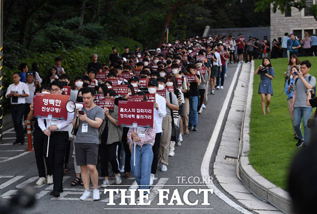 고려대학교 시국선언 진상 규명 촉구 집회가 23일 오후 서울 성북구 고려대학교에서 열리고 있다. 이날 고려대 학생들은 조국 법무부 장관 후보자 딸 조 모씨(28)의 모교 부정입학 의혹에 대한 진상 규명을 촉구하는 집회를 열었다. /임세준 기자