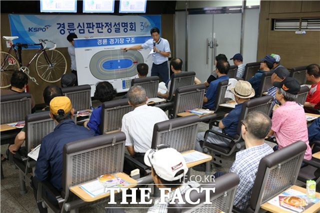 경륜 심판팀 유충성 과장이 26일 중랑지점에서 고객들에게 경륜 경기장 구조에 대해 설명하고 있다./경륜경정총괄본부 제공