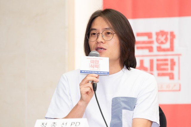 정종선 PD가 다른 요리프로그램과 극한식탁의 차별점을 설명하고 있다. /CJ ENM 제공