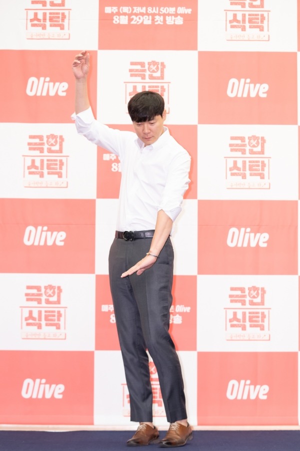 극한식탁 제작발표회에 참석해 소금 뿌리기 포즈를 보여주는 최현석 셰프. /CJ ENM 제공