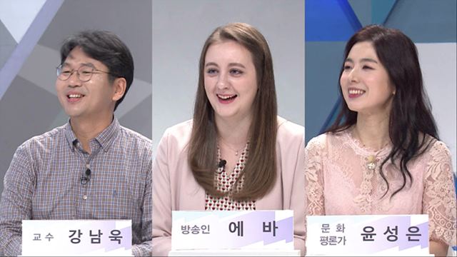 곽승준의 쿨까당에서 강남욱 교수, 방송인 에바, 문화 평론가 윤성은이 출연해 한글에 관해 이야기 한다. /tvN