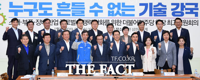 일본의 화이트 리스트 제외... 인천의 삼천리기계 찾은 더불어민주당