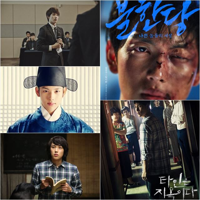 임시완은 미생 불한당 타인은 지옥이다 변호인 해를 품은 달(왼쪽 위부터 시계방향으로) 등 다수 작품에 출연했다. /OCN, MBC, tvN, NEW