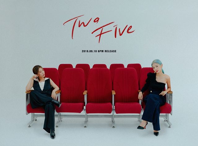 볼빨간사춘기가 오는 9월 10일 새 미니앨범 Two Five(투 파이브)를 발표한다. /쇼파르뮤직