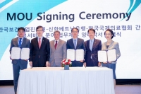  신한베트남銀, 보건의료 협력 업무협약…한국 의료 서비스 홍보