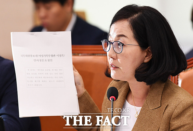 자료제출 요구하는 김현아 자유한국당 의원