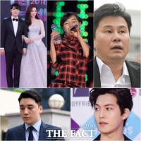  [업앤다운] 강남♥이상화 결혼부터 이종현 '추파 DM' 논란까지