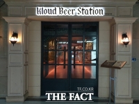  롯데주류 '클라우드 비어스테이션' 5년만에 폐업...수익성 악화 때문?