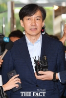  '조국 불륜 의혹' 제기 남성 벌금형…법원 '비방 목적 허위사실'