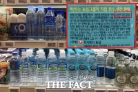  '치열한 생수시장' 3위 농심 '백산수' 수원지 중국 낙점한 배경은?