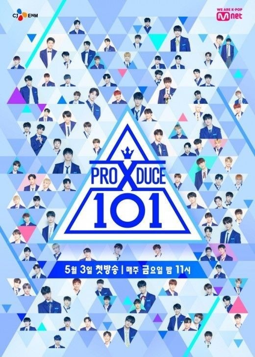 프로듀스X101 조작 의혹으로 경찰 수사가 시작된 가운데 이전 시리즈까지도 수사 대상에 포함됐다. /엠넷 제공