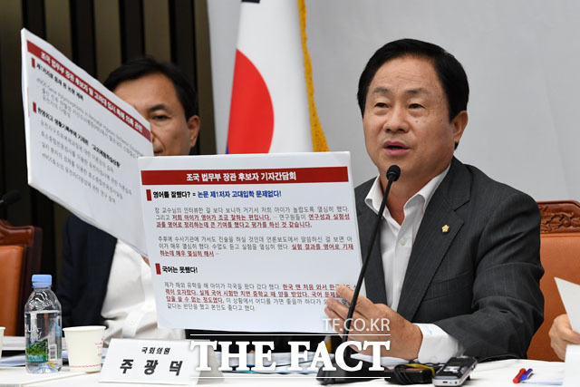 주광덕 자유한국당 의원이 3일 오후 서울 여의도 국회에서 열린 조국 법무부 장관 후보자 거짓과 선동 대국민 고발 기자간담회에서 조 후보자 딸 관련 논문 특혜 의혹에 대해 조 후보자의 해명을 반박하고 있다. /남윤호 기자