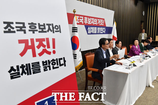 곽상도 의원은 조 후보자 딸이 부산대 의전원을 합격하고 나서 제출한 서울대 환경대학원 휴학 신청서와 함께 제출한 진단서가 허위로 꾸며졌다고 주장했다. /남윤호 기자