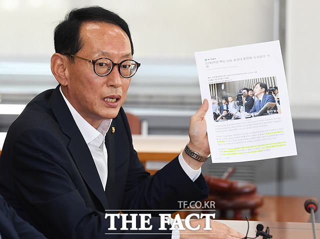 최성해 동양대학교 총장을 증인으로 요구하는 김도읍 자유한국당 간사