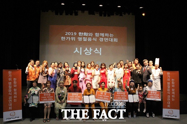 한화그룹은 6일 제조 및 화학 계열사에서 추석 명절을 앞두고 협력사들의 자금 운용 부담을 덜어주기 위해 물품 및 용역 대금 약 1200억 원을 현금으로 조기 지급한다고 밝혔다. /한화그룹 제공